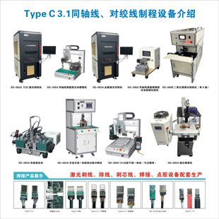 Type C 3.1ͬS(xin)(du)g(xin)ƳO(sh)B