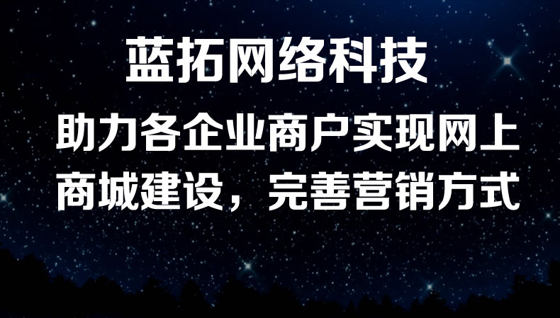 小程序定制(圖1)